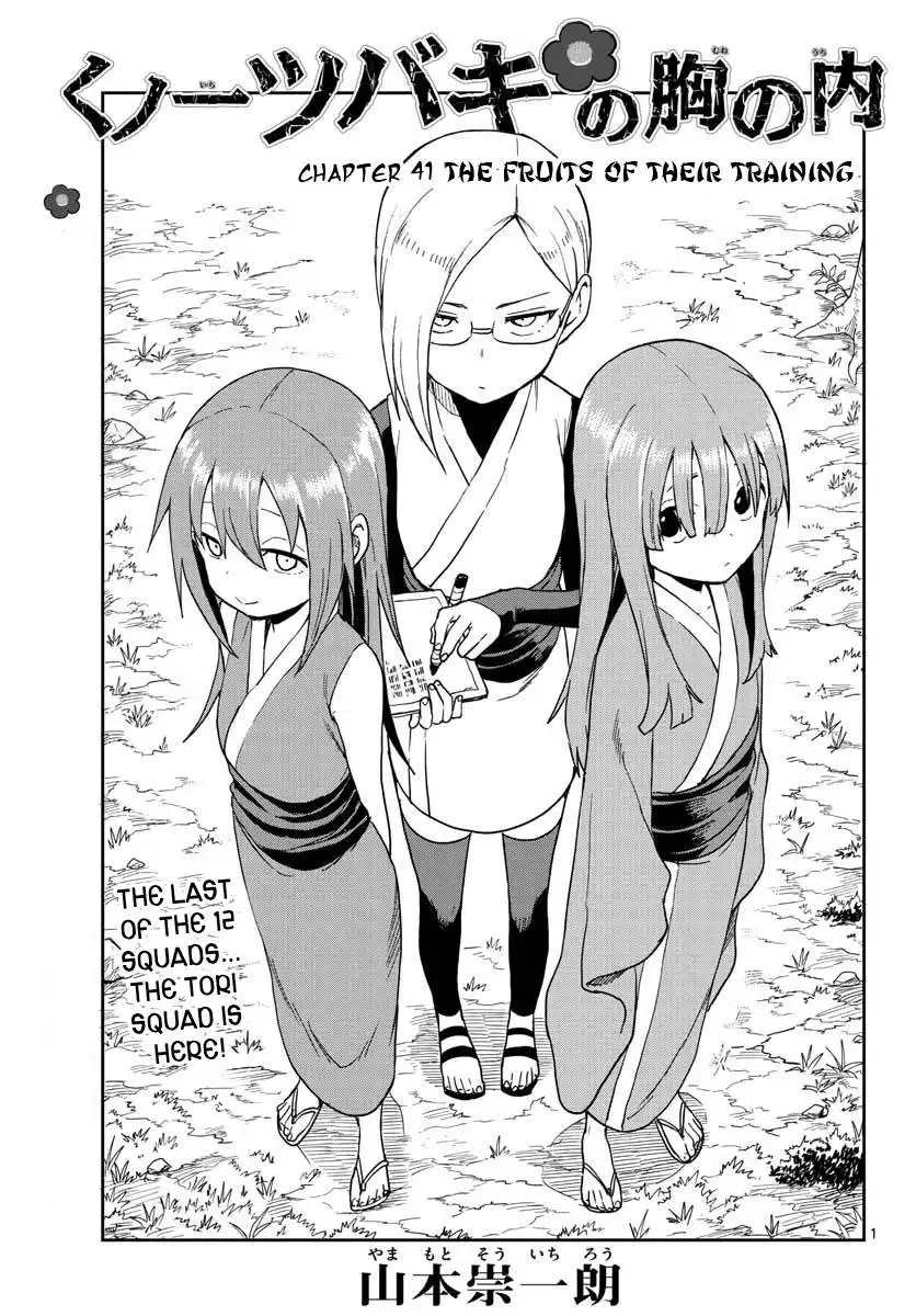 Kunoichi Tsubaki no Mune no Uchi Chapter 41 2